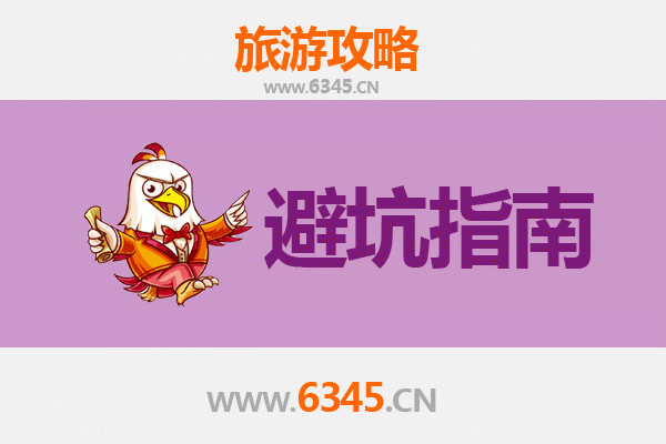 锦州古塔旅游全攻略：资深博主亲授几大忠告与须知