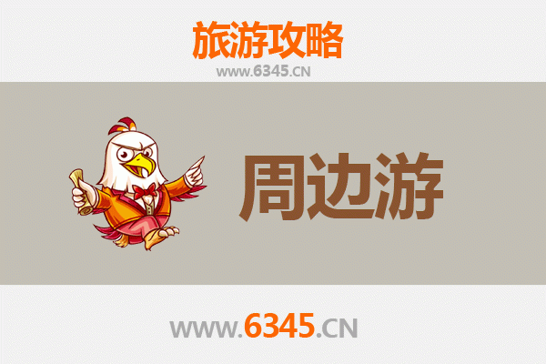 锦州古塔深度游：穿越千年的历史回响与周边全攻略